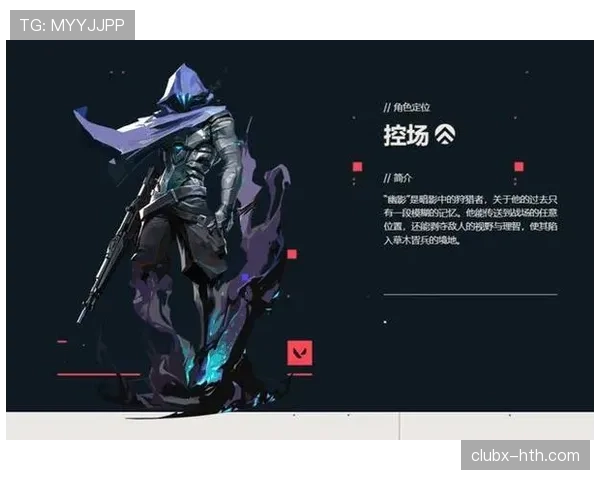 帕尔默与阿尔瓦雷斯:轮换定位中的战术角色与竞争差异分析 帕尔默与阿尔瓦雷斯:轮换定位中的战术角色与竞争差异分析